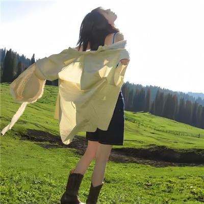 背后的她，眼前的我